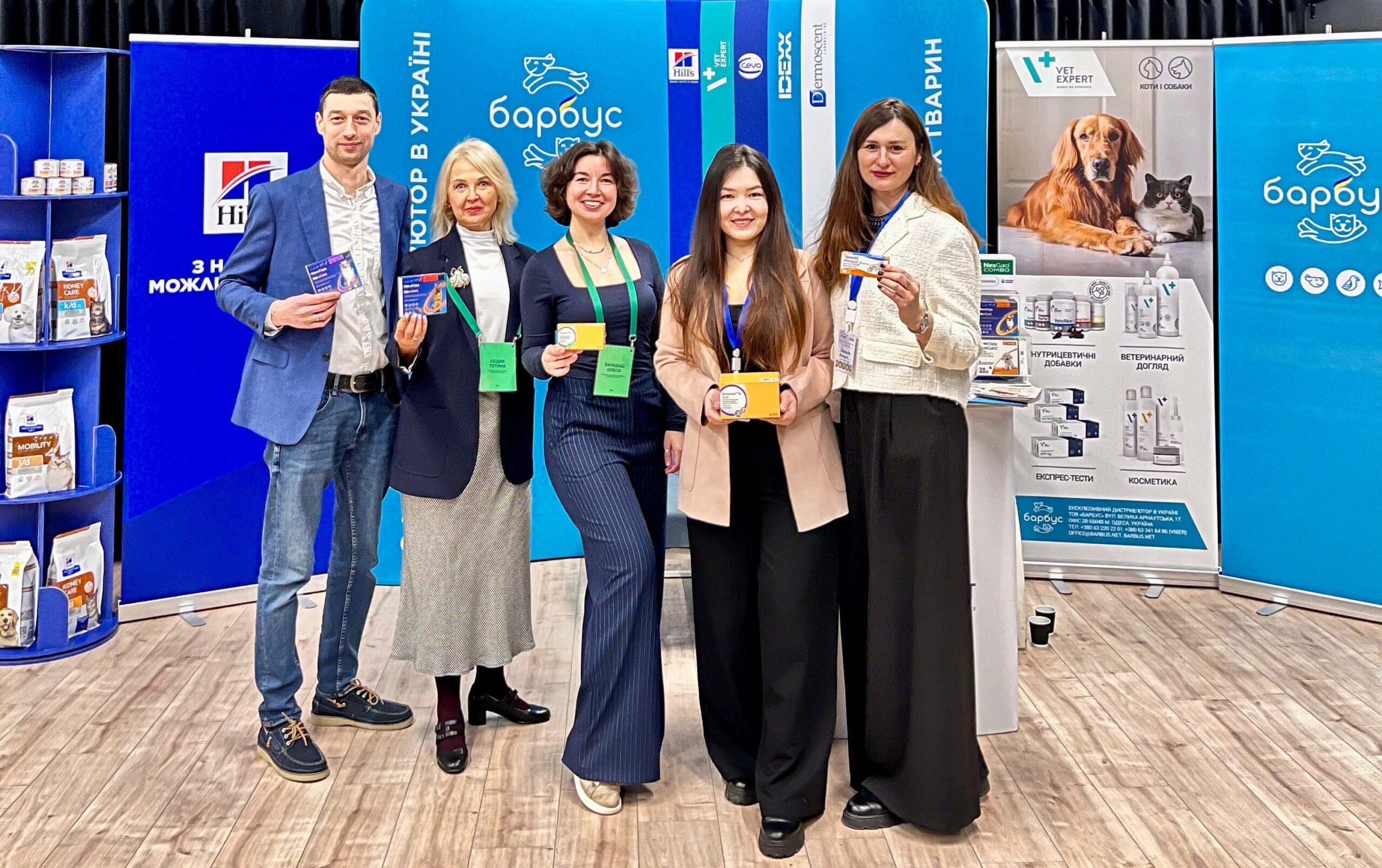 Boehringer Ingelheim Cardio Day Ukraine 2026