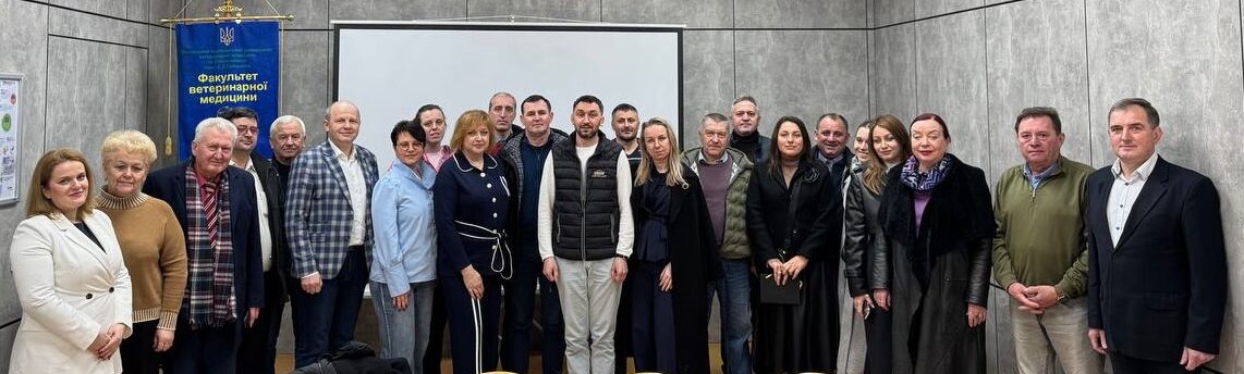 зустріч стейкхолдерів за спеціальністю Н6 «Ветеринарна медицина»